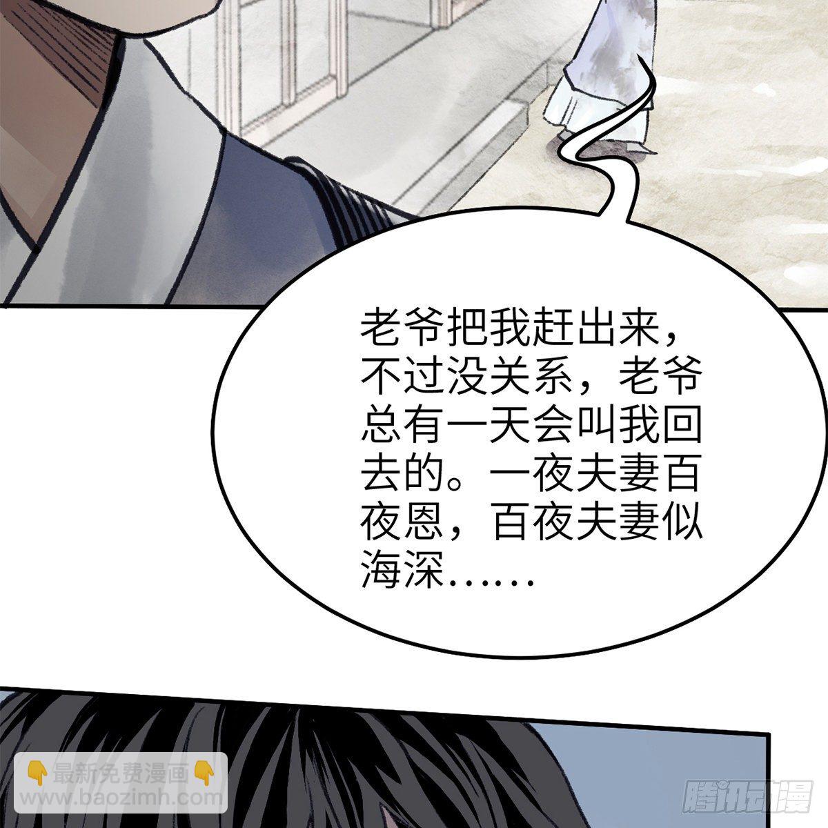 第七十四话 倩女离魂5