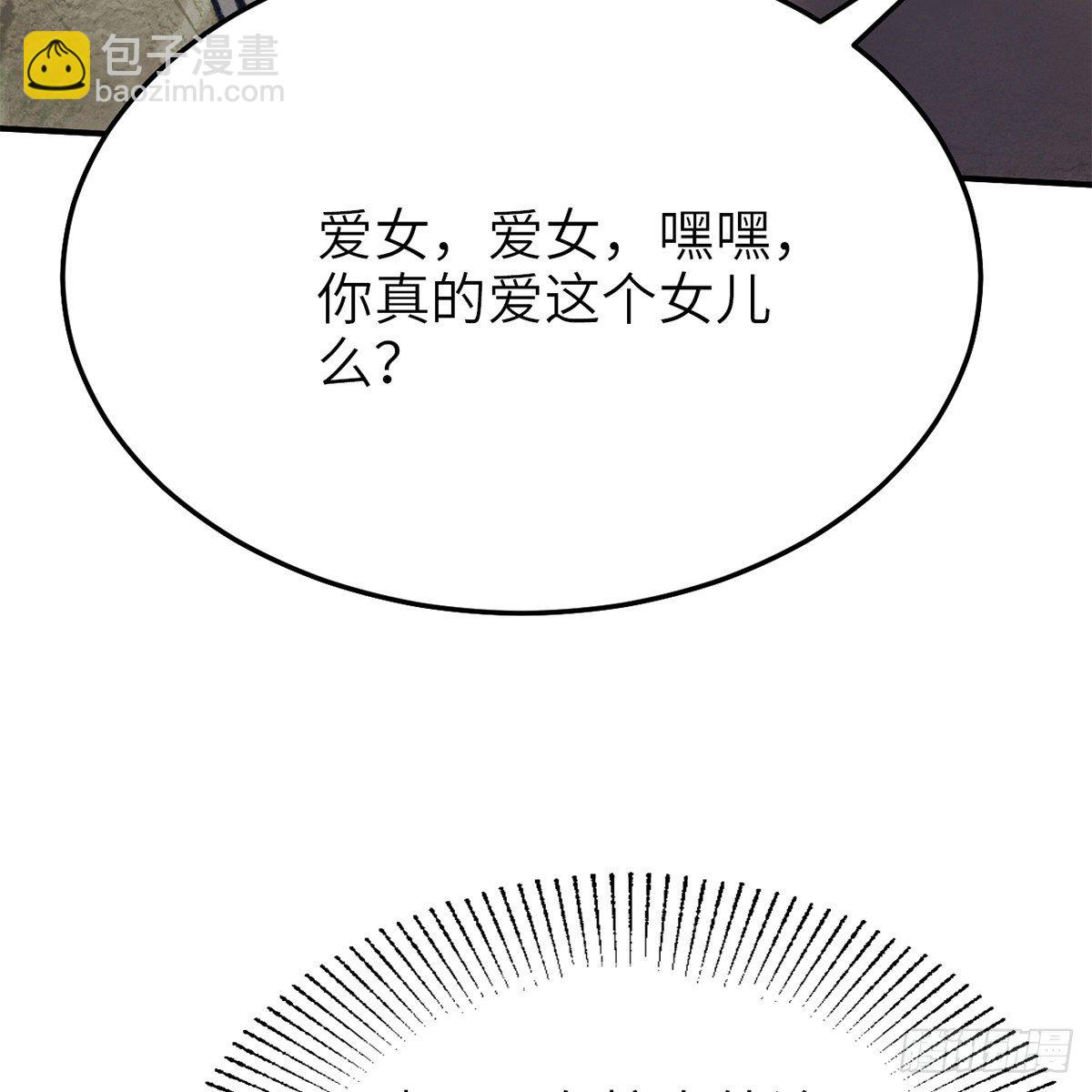 第七十四话 倩女离魂56