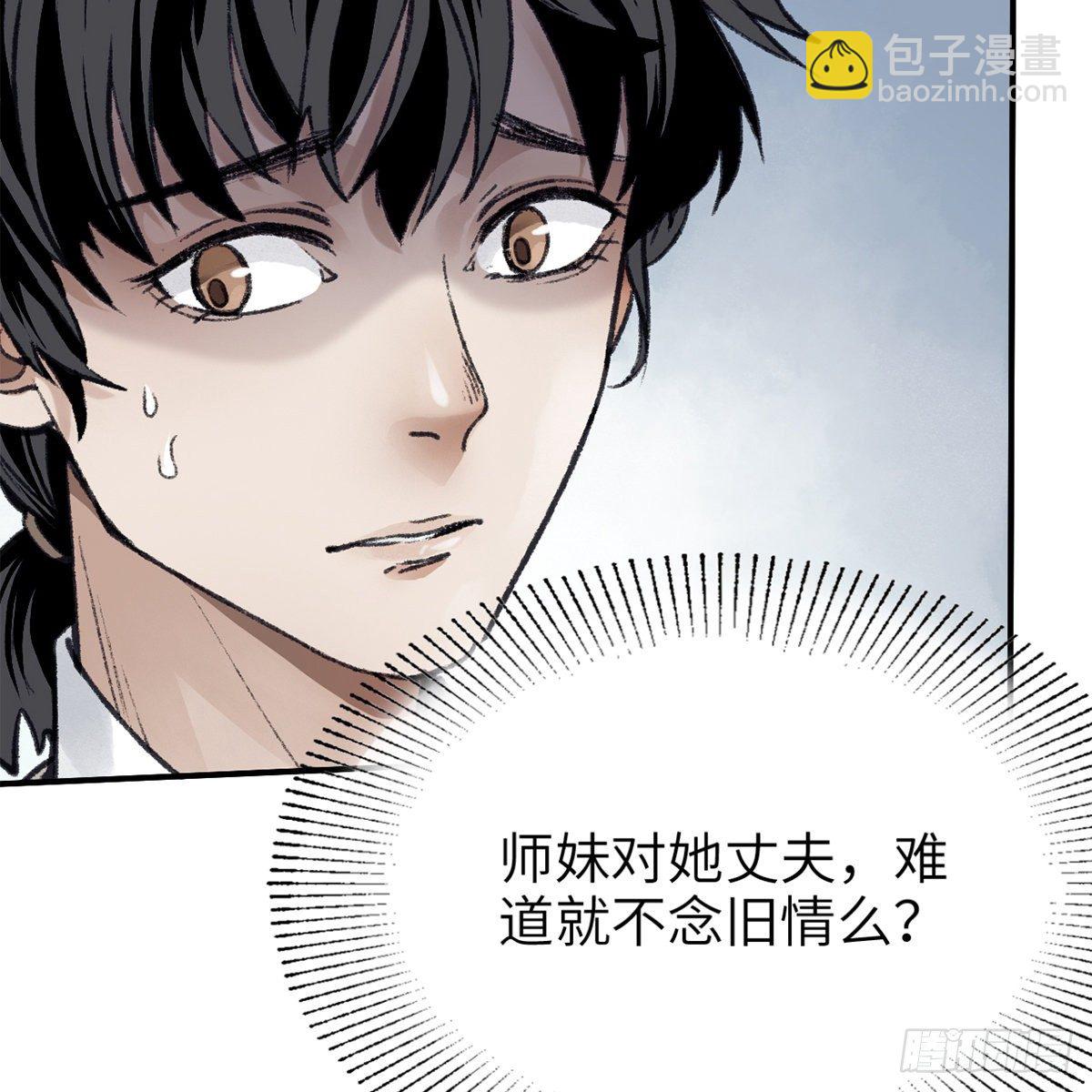 第七十四话 倩女离魂6