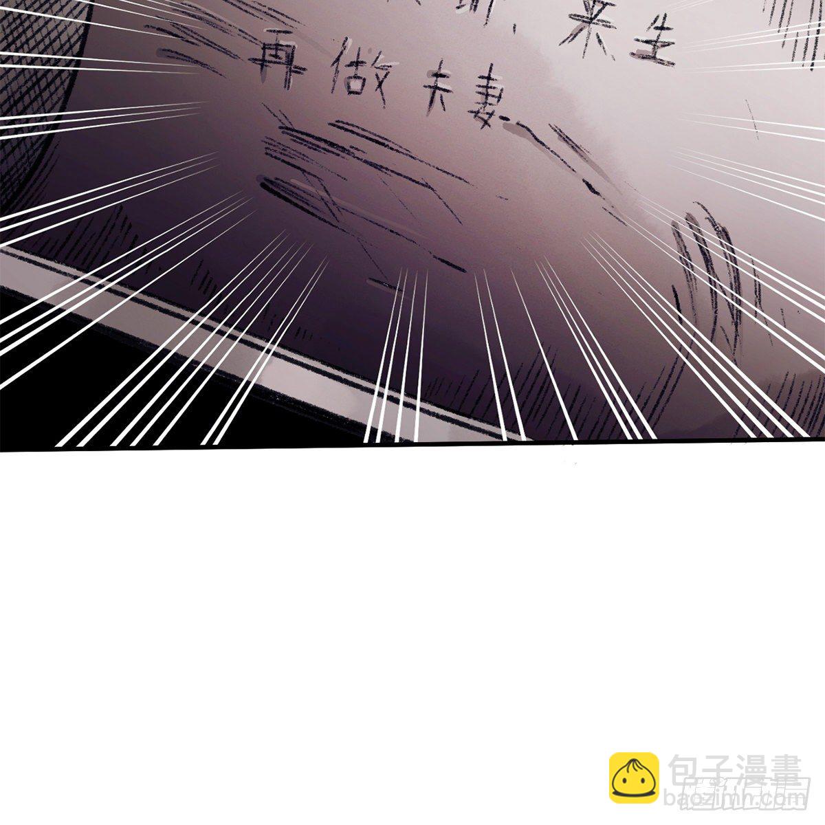 第七十四话 倩女离魂68