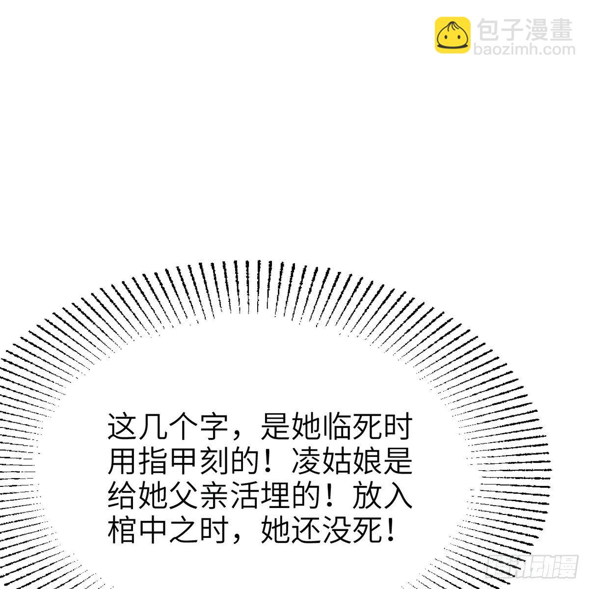 第七十四话 倩女离魂69