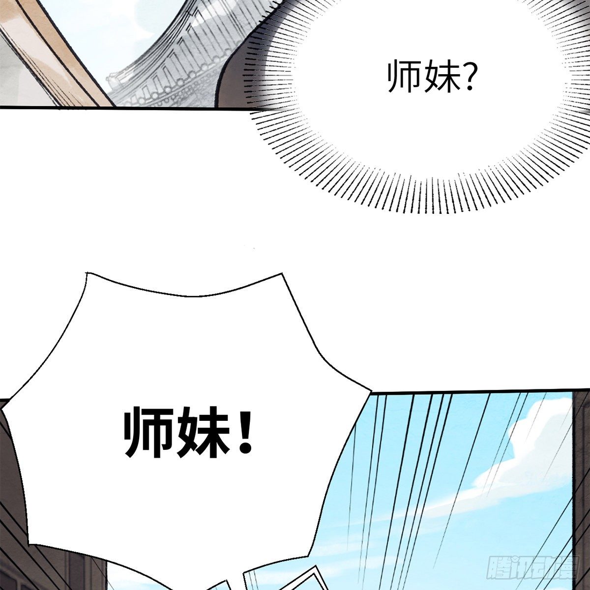 第七十四话 倩女离魂8