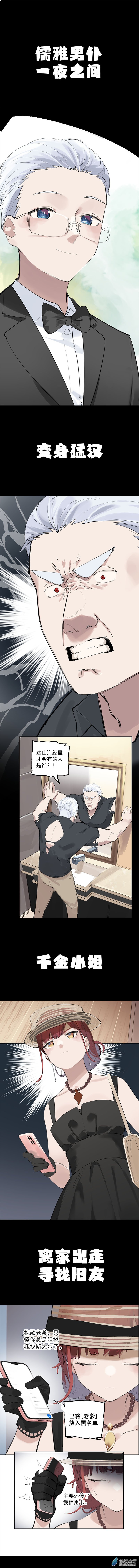 00 预告篇0