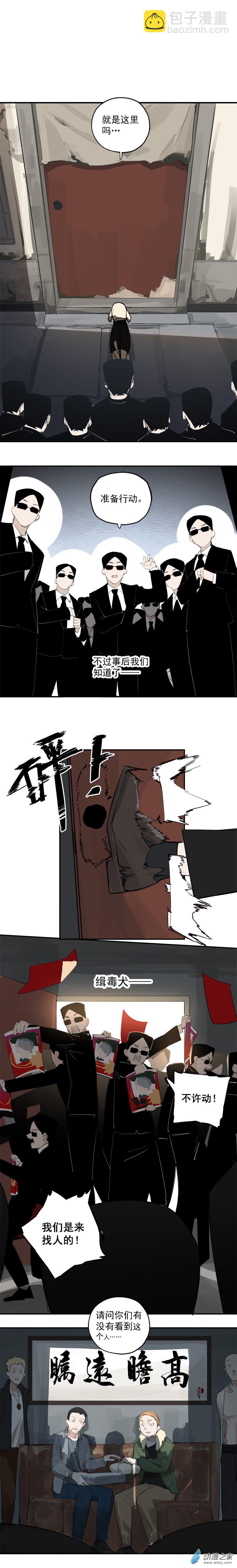 02 第二话9