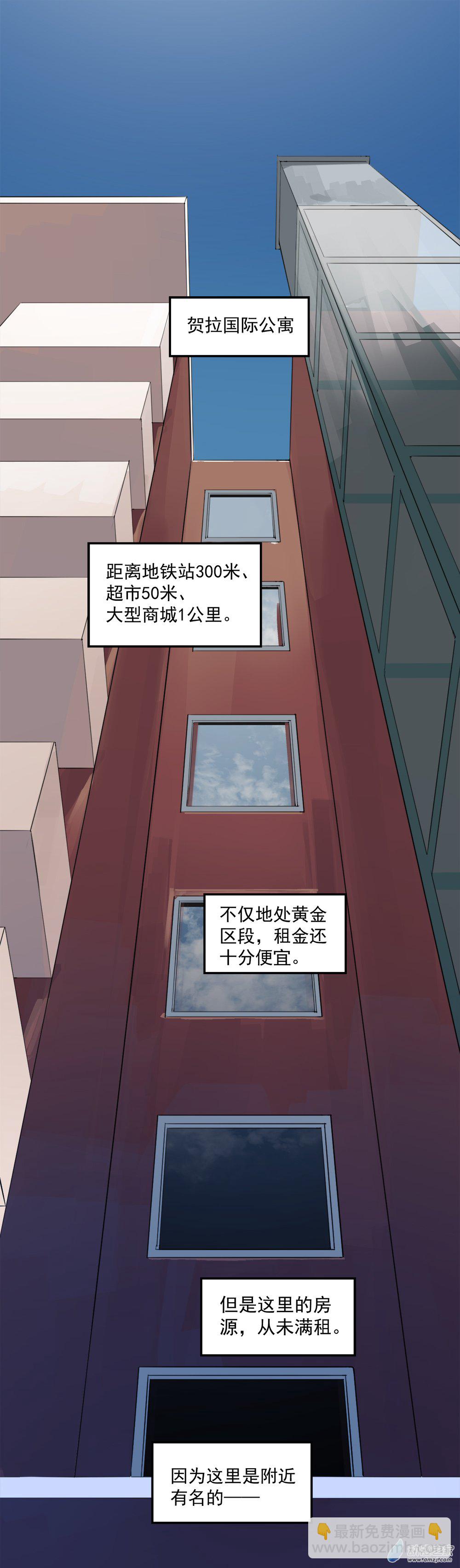 03 第三话1