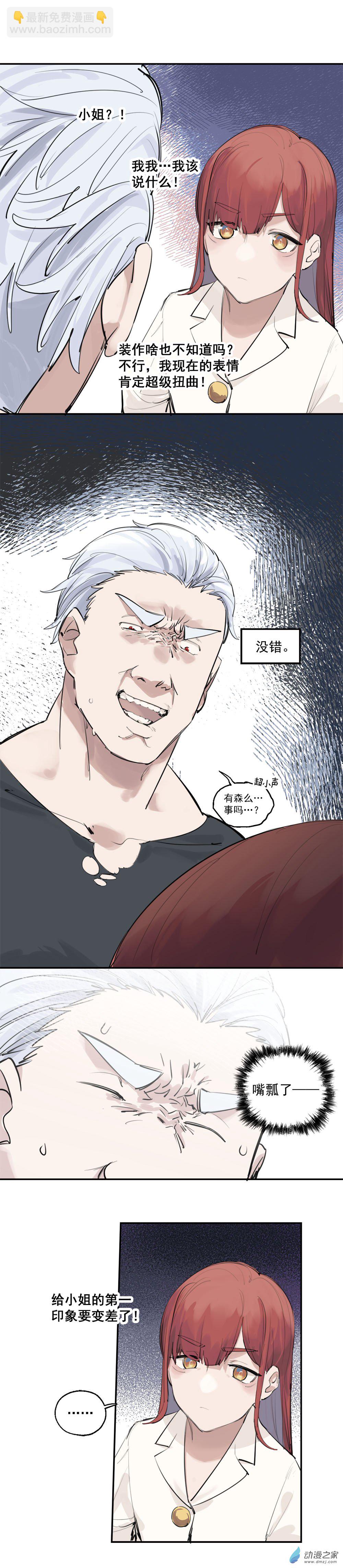 03 第三话12