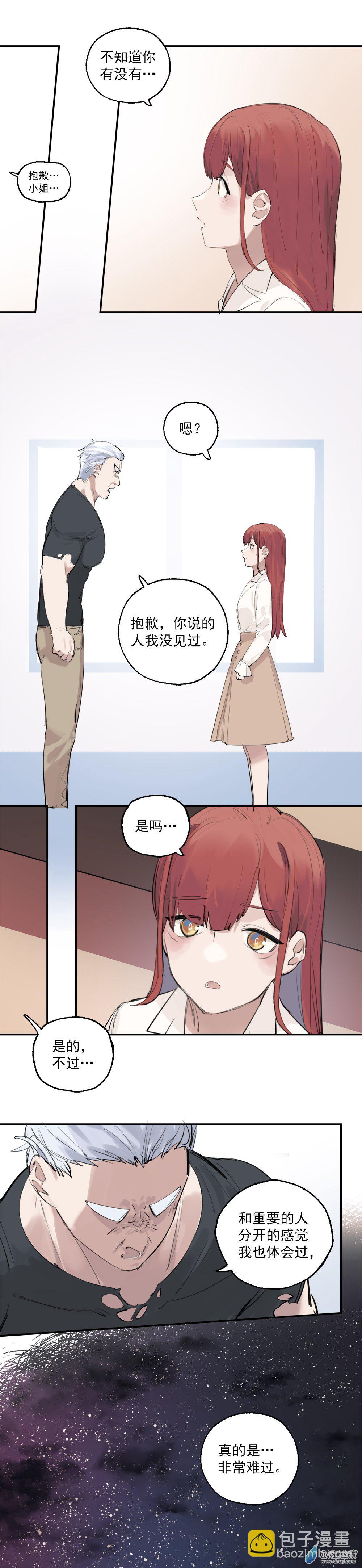 03 第三话15