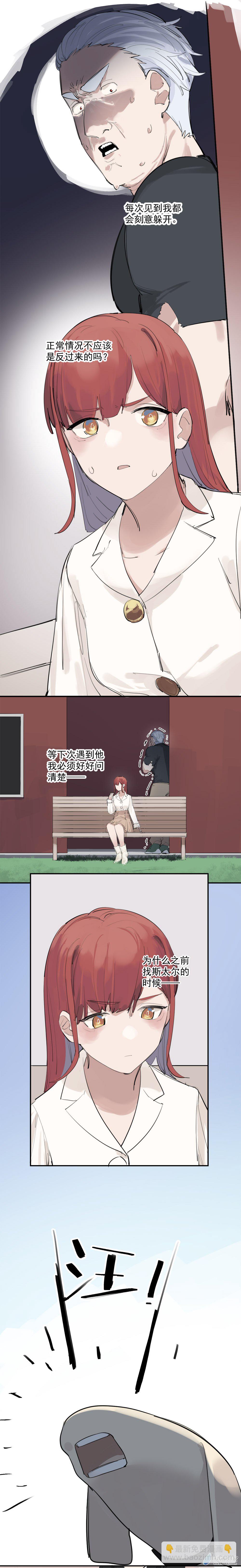 03 第三话5