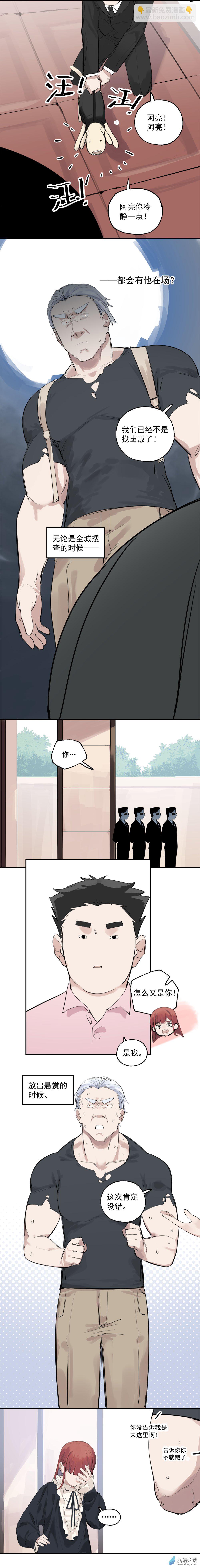 03 第三话6