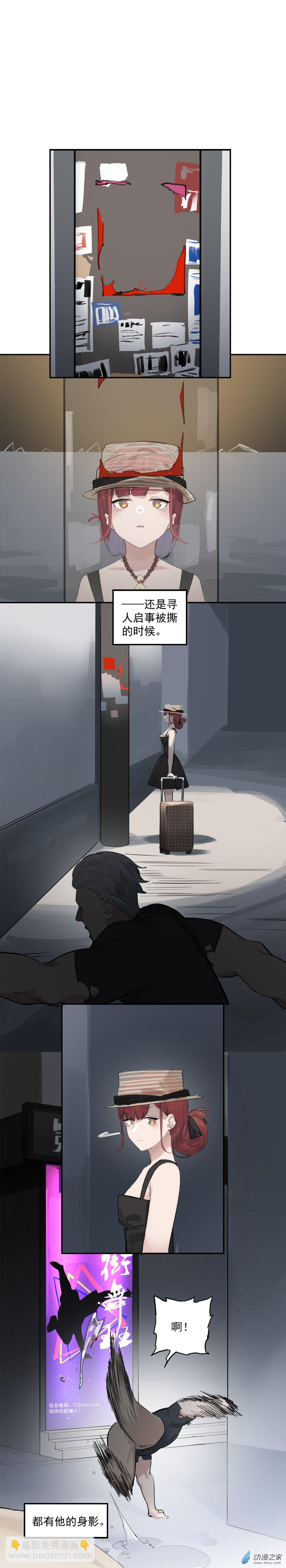 03 第三话7