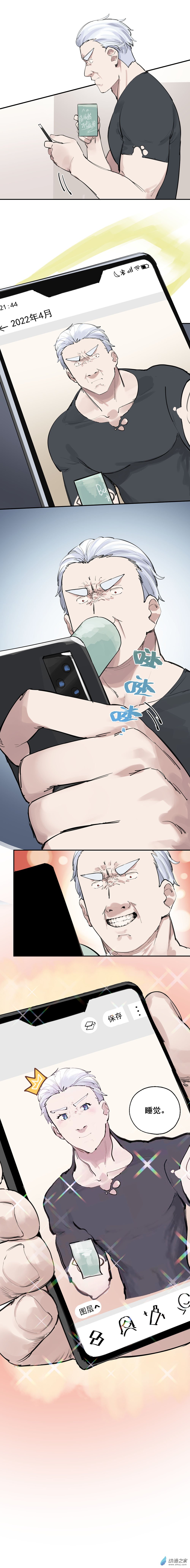 04 第四话10