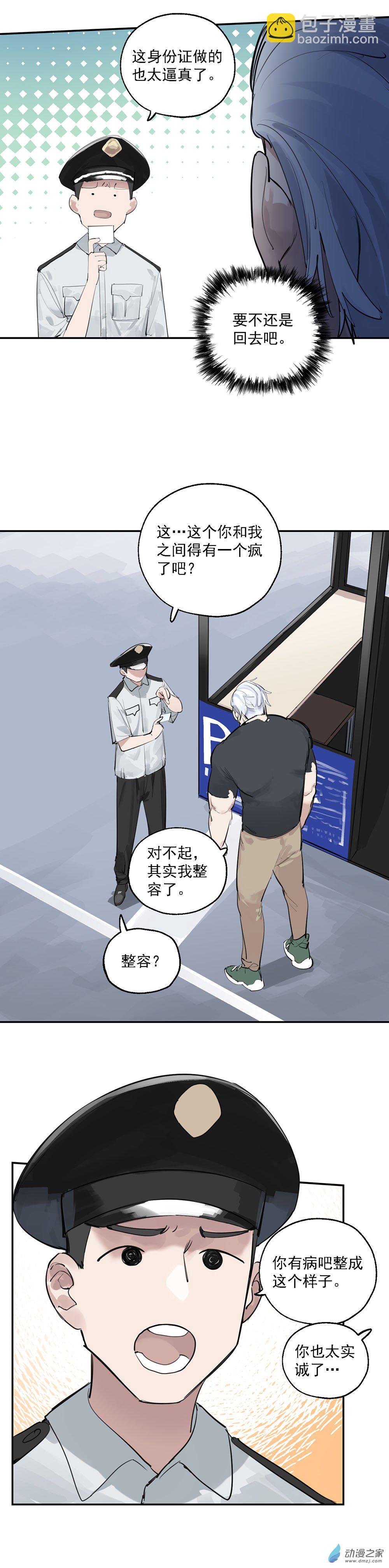 04 第四话4