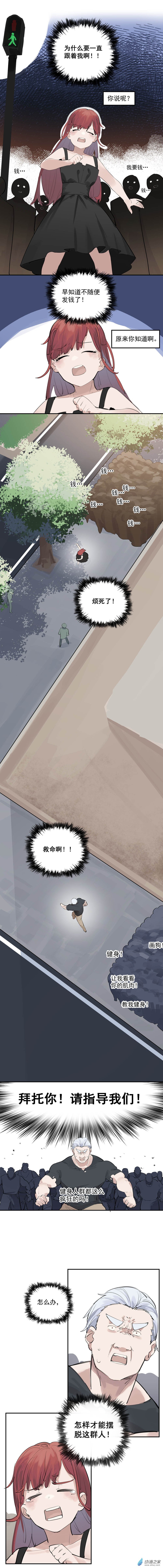 06 第六话7