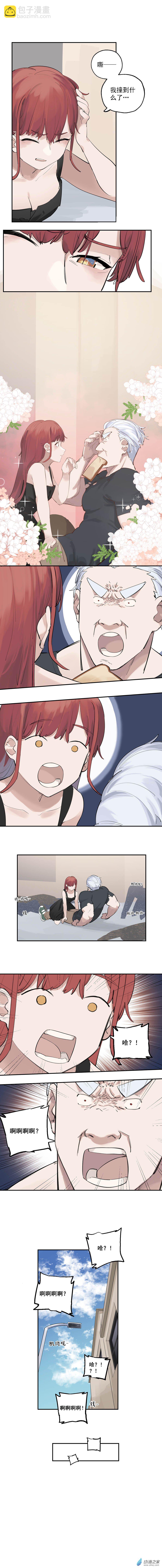 06 第六话9