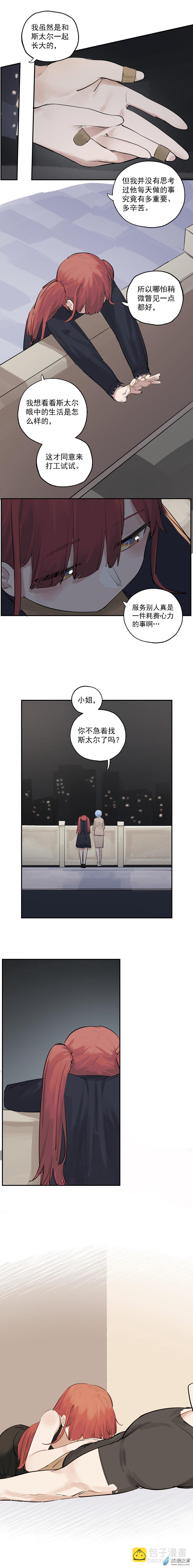 07 第七话6
