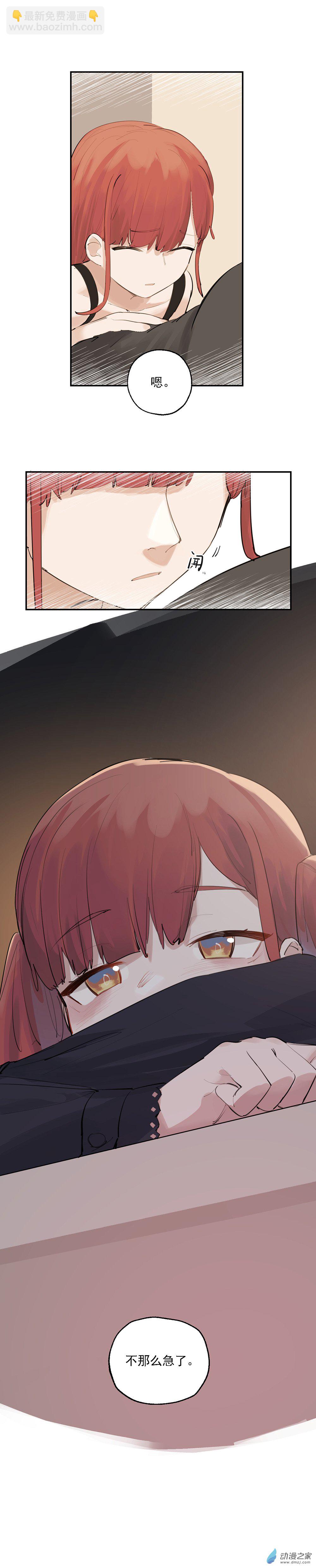 07 第七话7