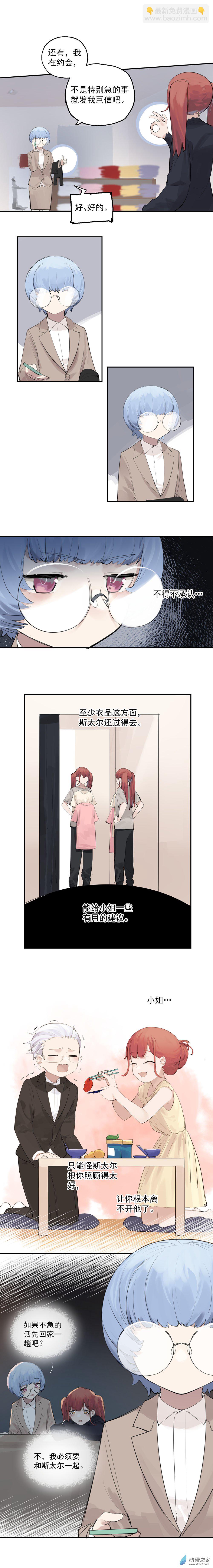 08 第八话5