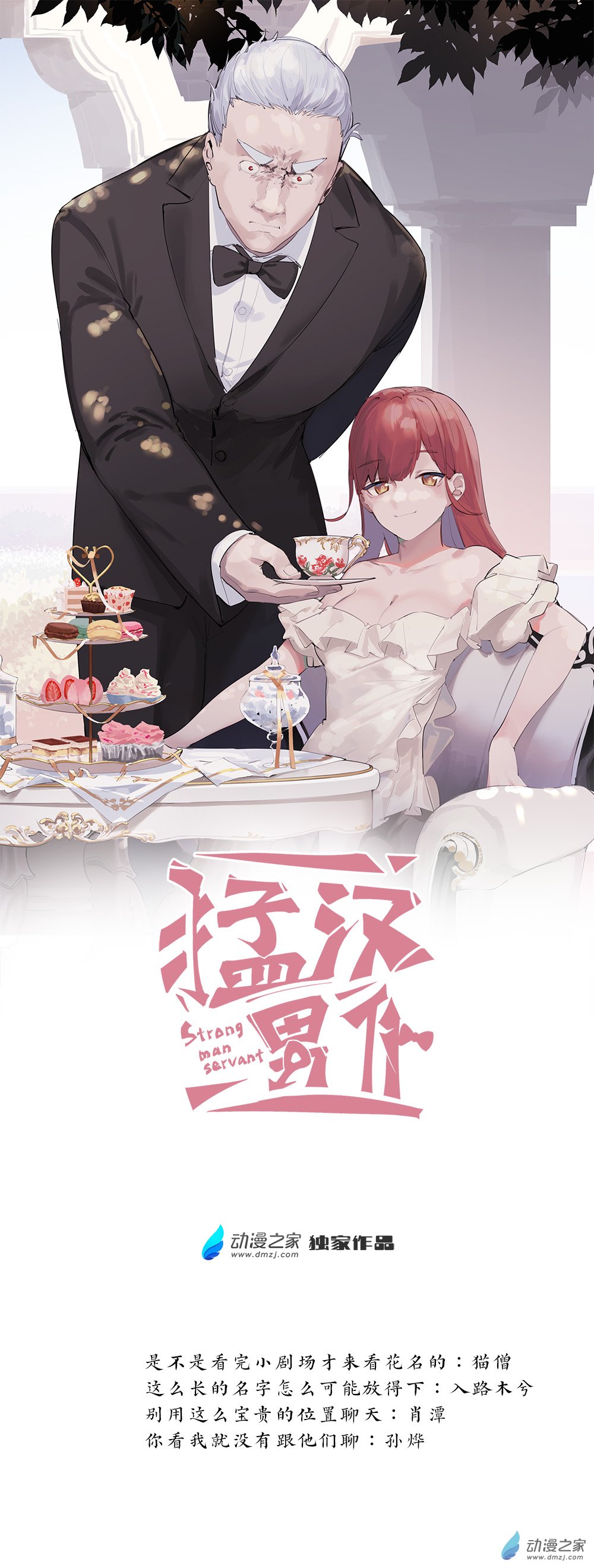 10 第十话0