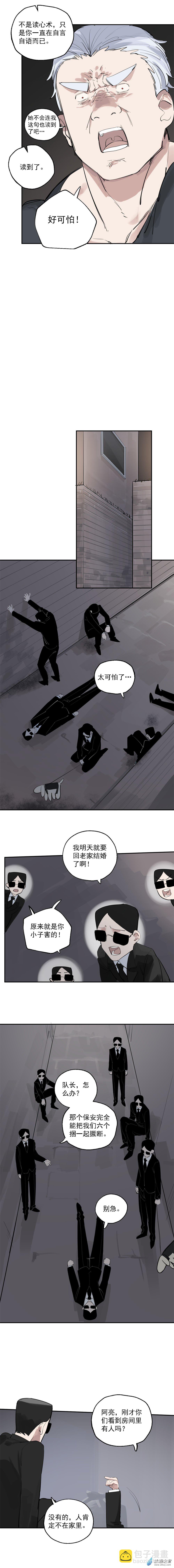 10 第十话2