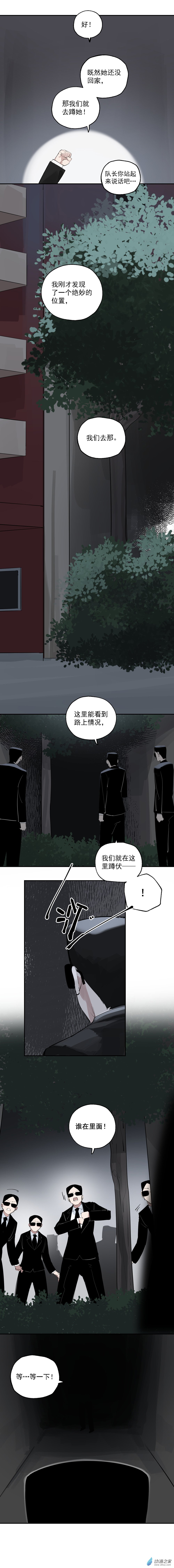10 第十话3