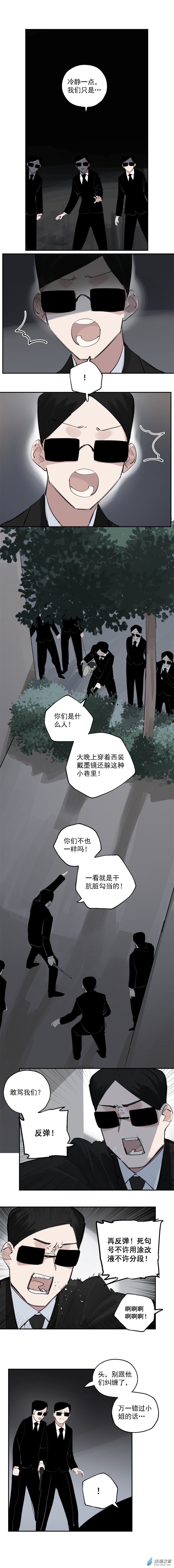 10 第十话4
