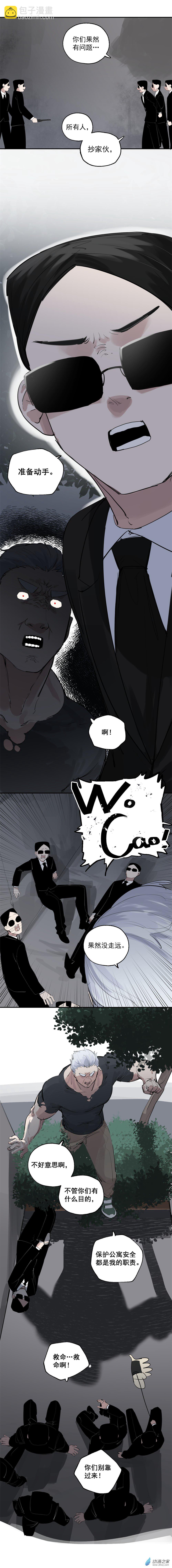 10 第十话5