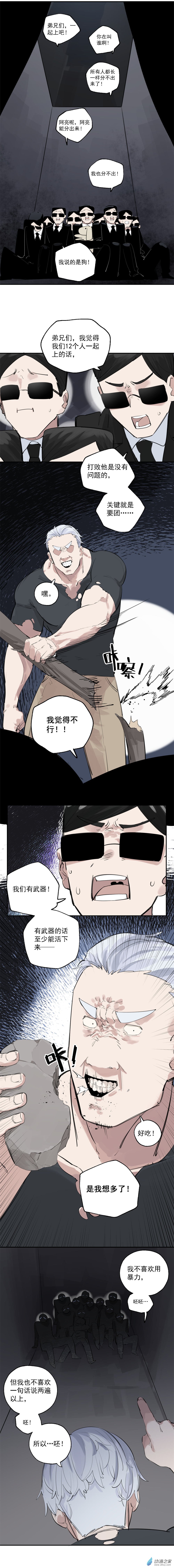 10 第十话6