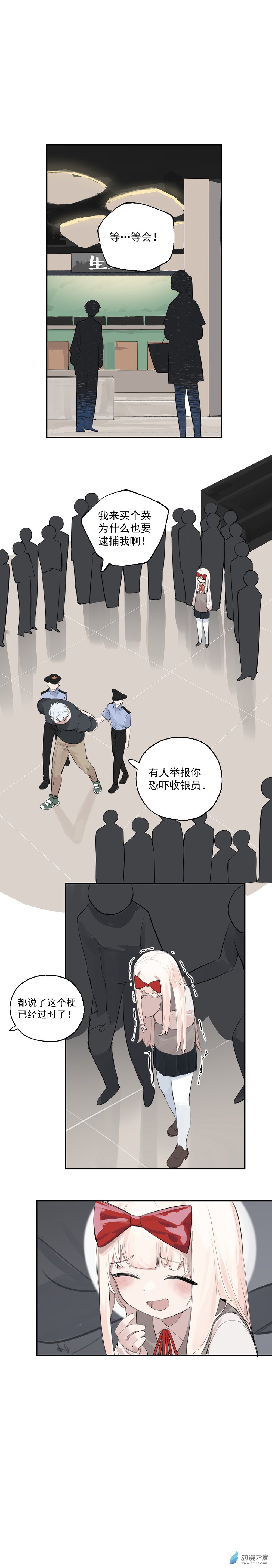 14 第十四话2