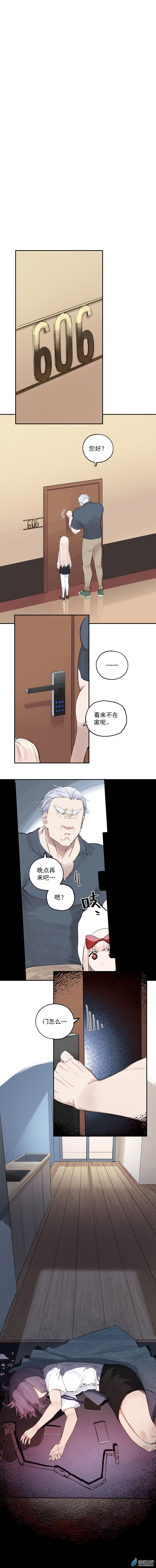 14 第十四话5