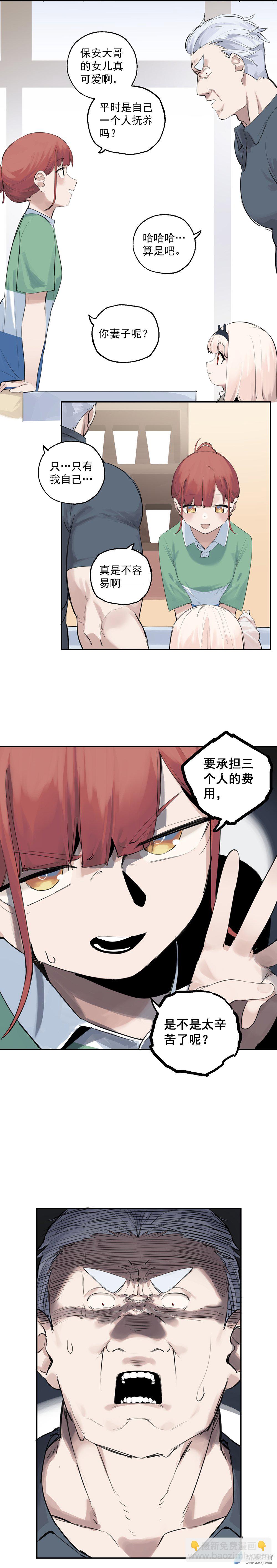 16 第十六话12