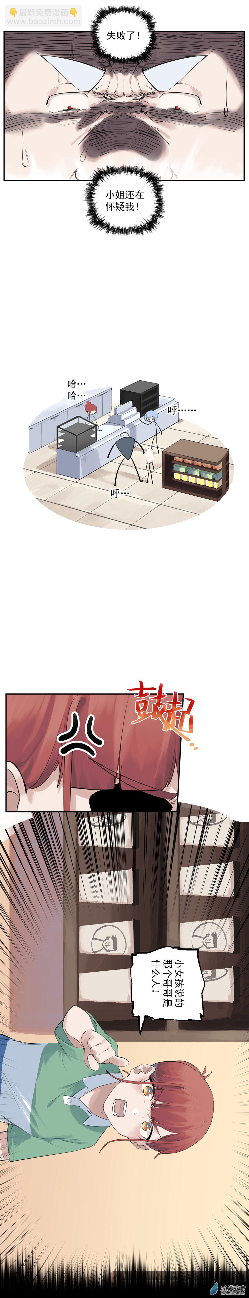 16 第十六话13