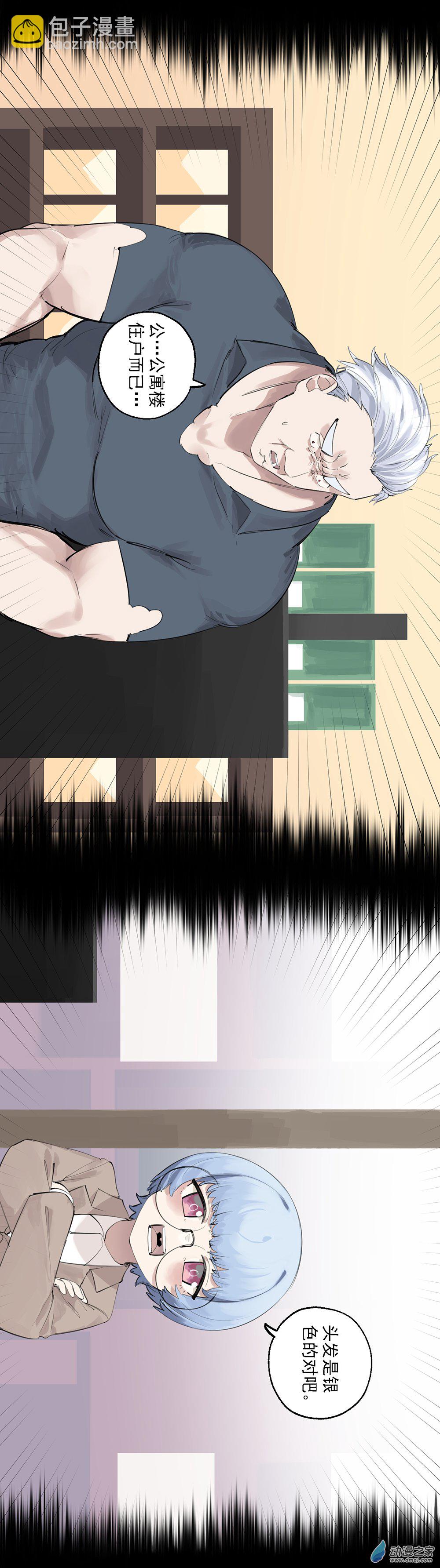 16 第十六话14