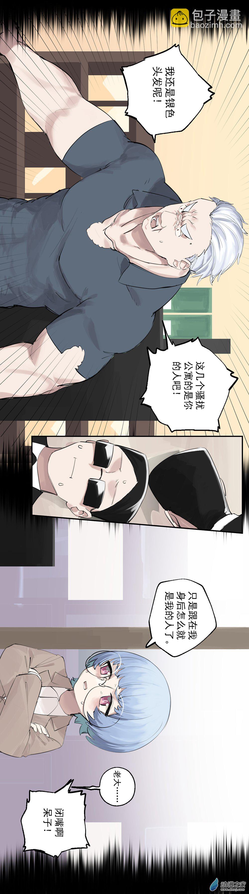 16 第十六话15