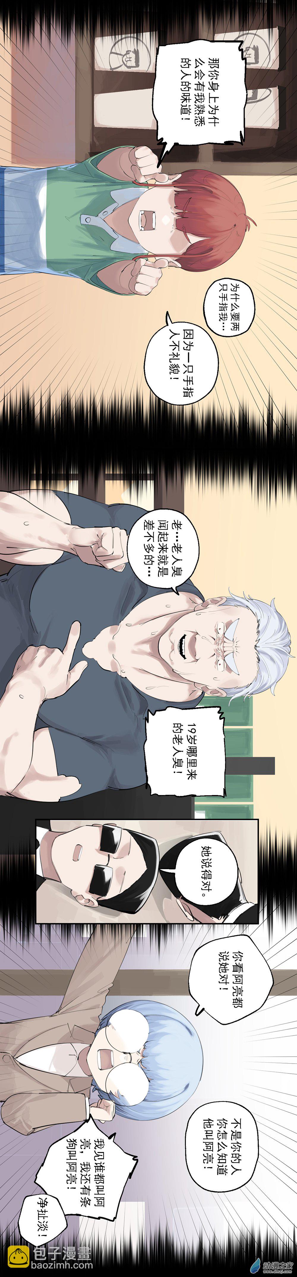 16 第十六话16