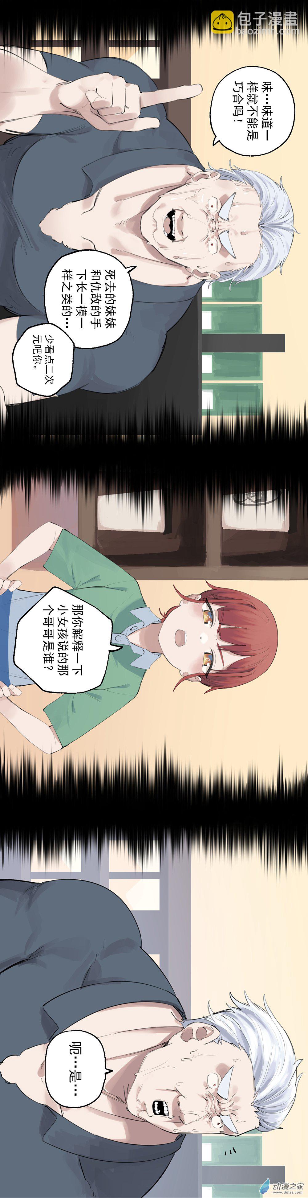 16 第十六话17