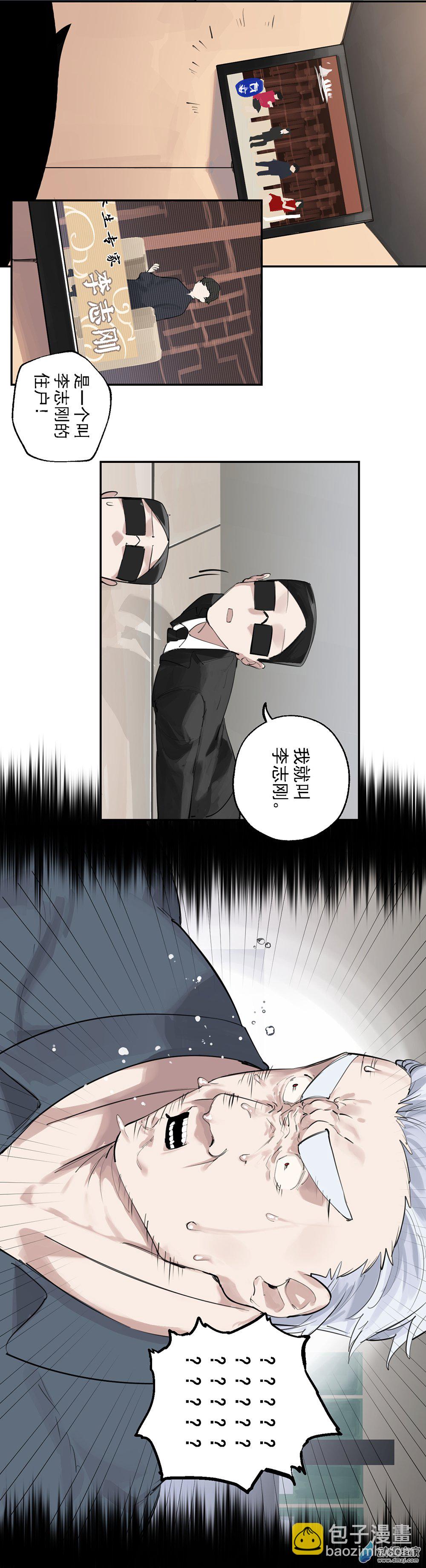 16 第十六话18