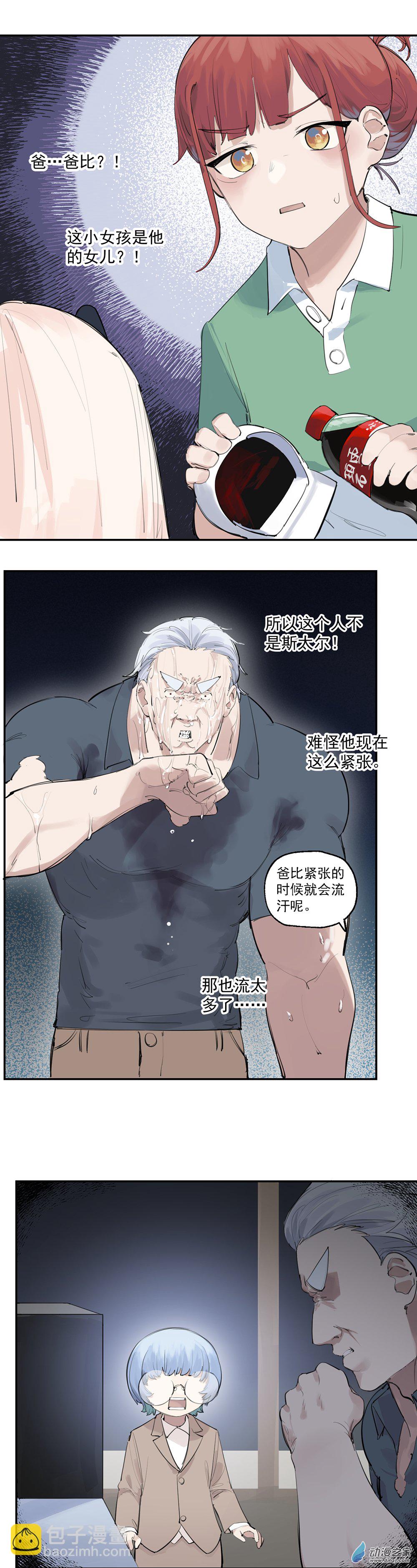 16 第十六话3