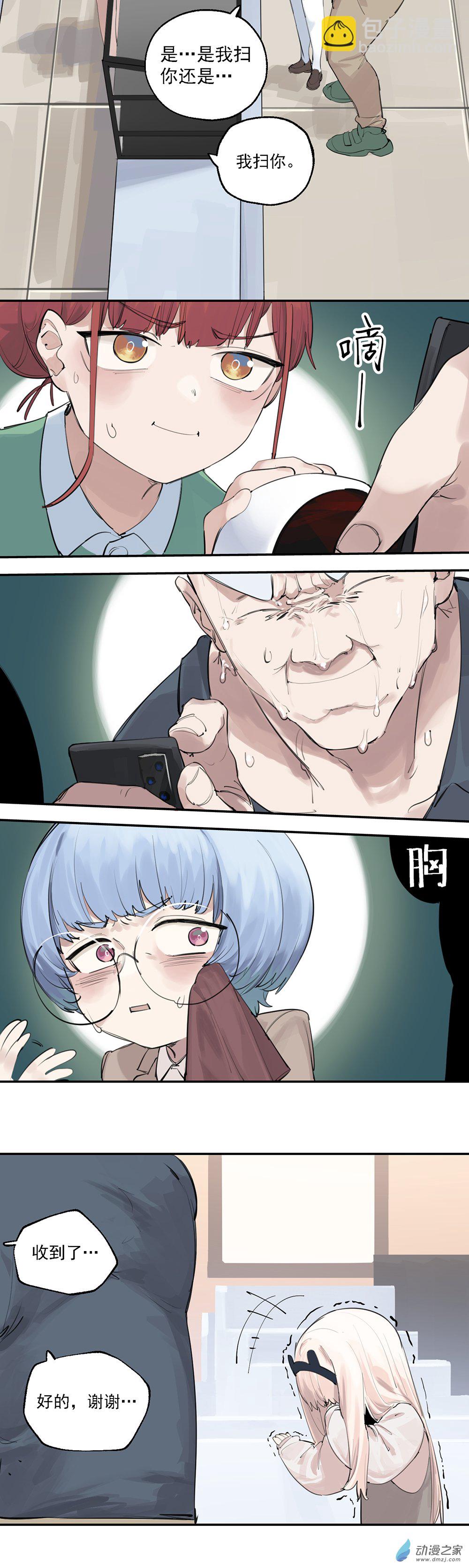 16 第十六话6