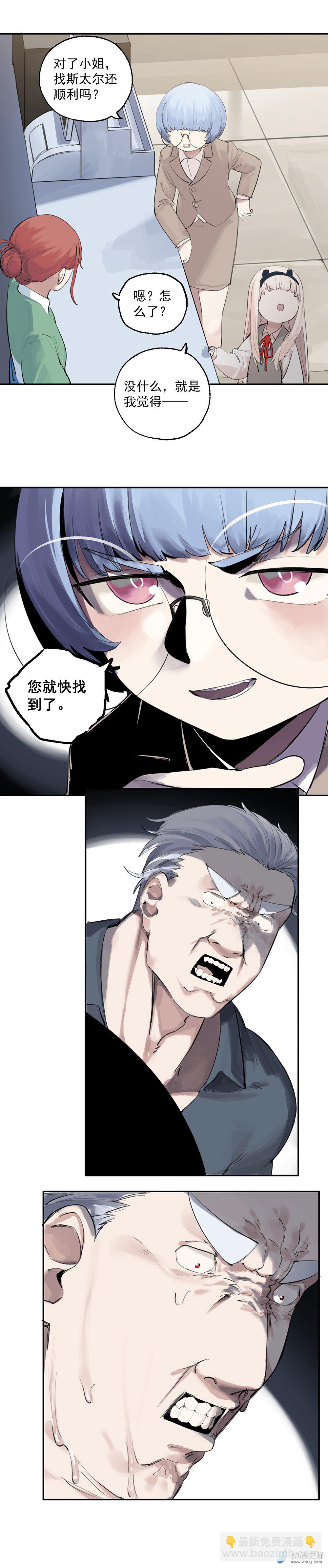 16 第十六话9