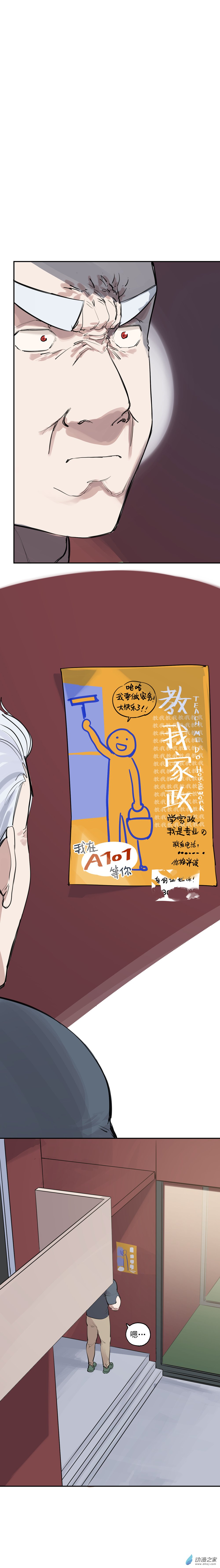 17 第十七话14
