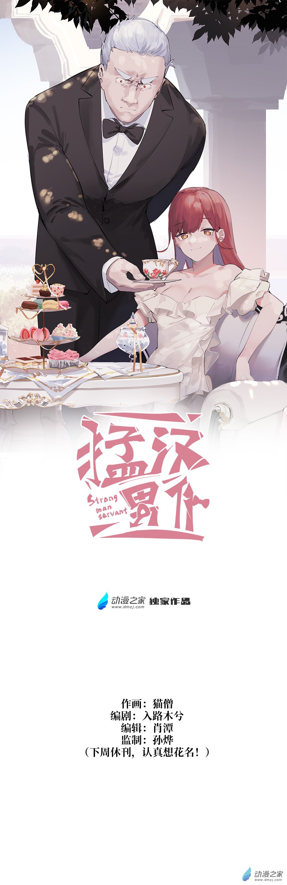 19 第十九话0