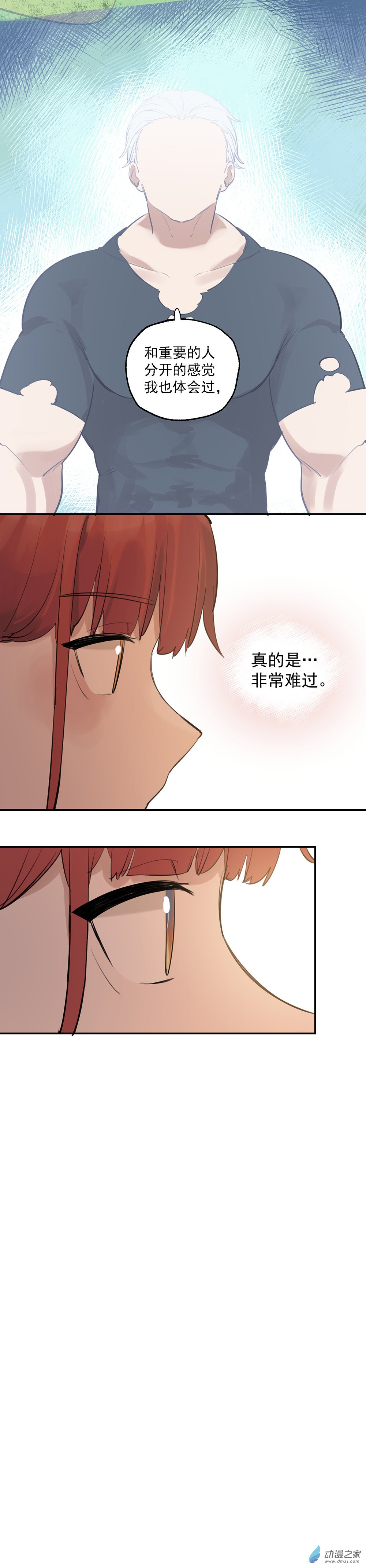 19 第十九话10