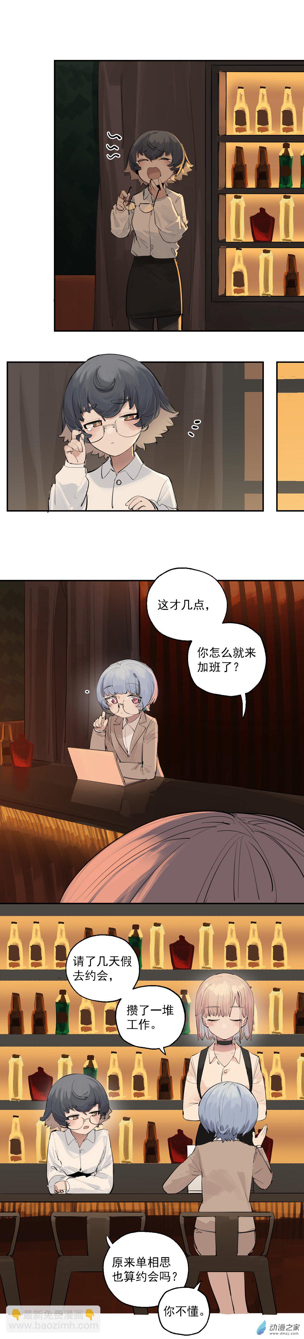 19 第十九话12