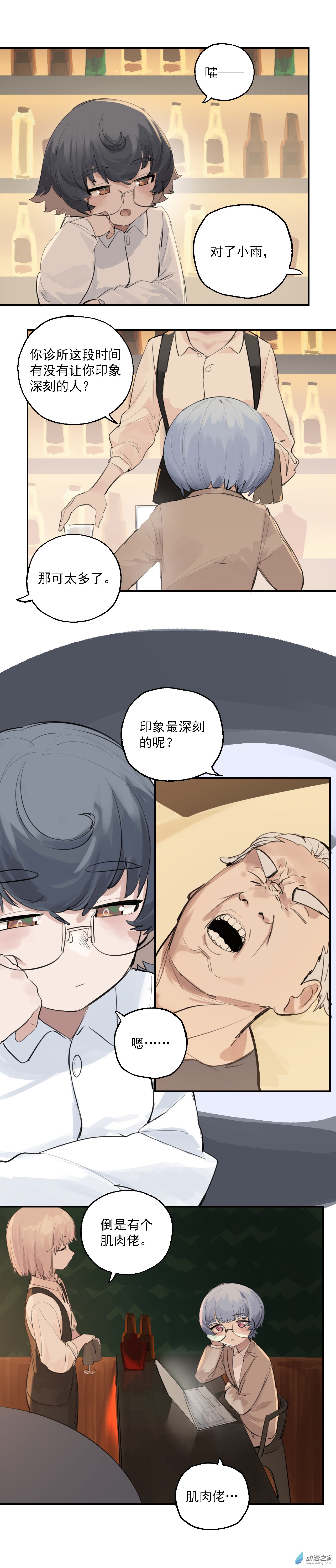 19 第十九话13