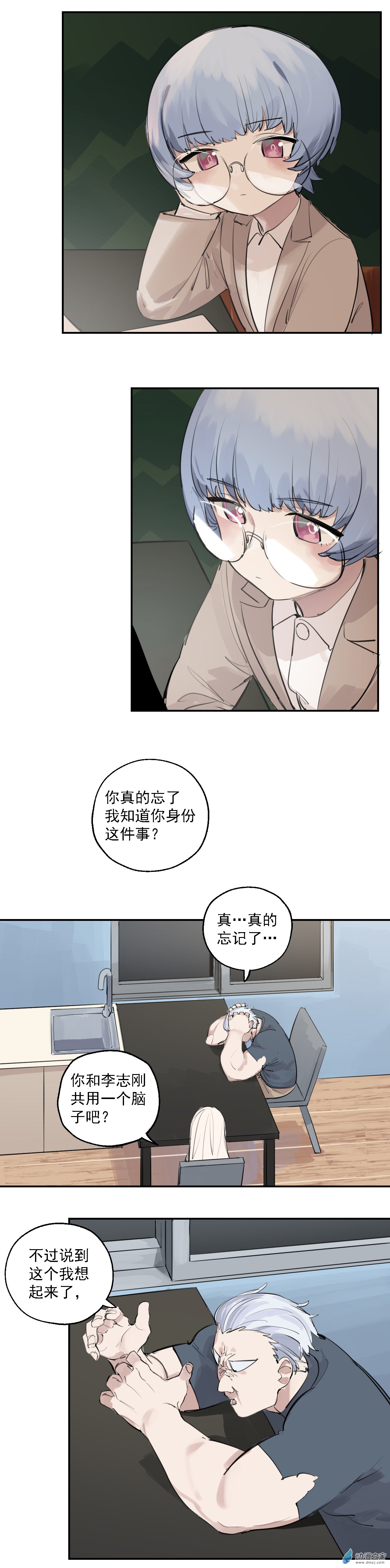 19 第十九话14