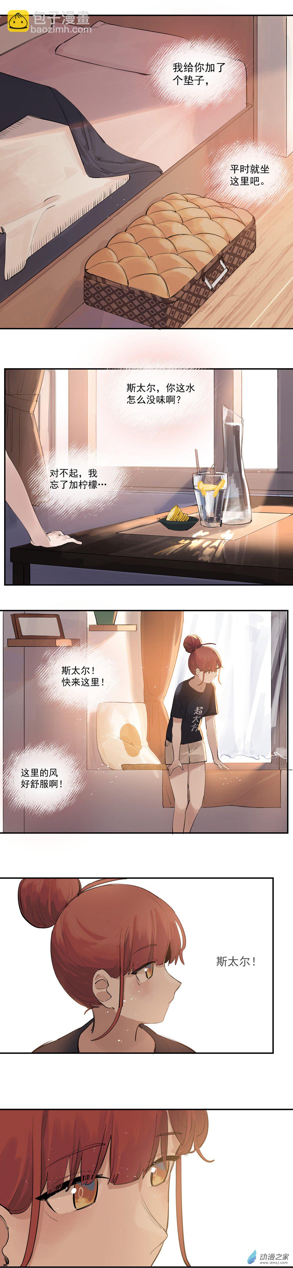 19 第十九话3
