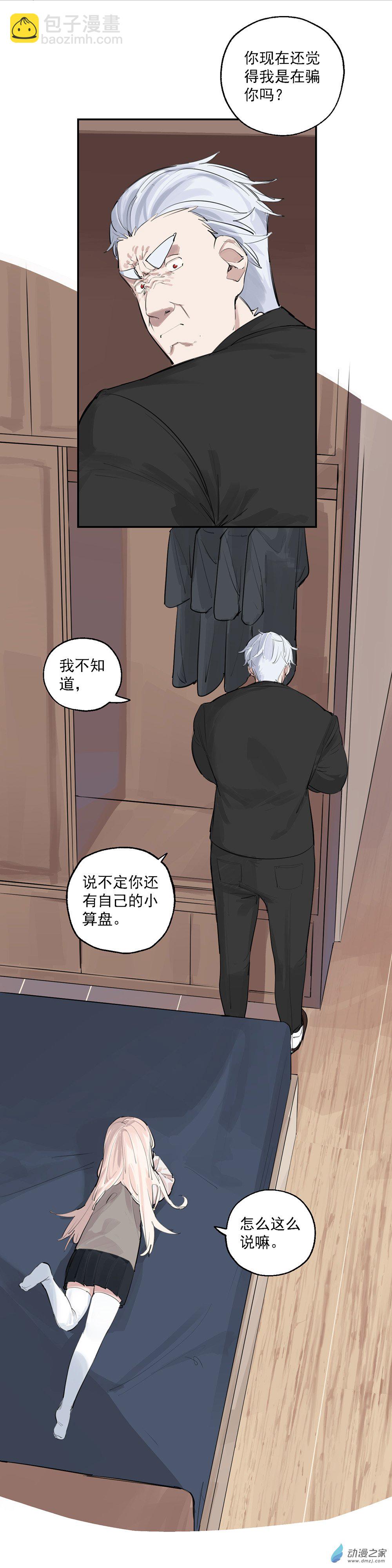 19 第十九话4
