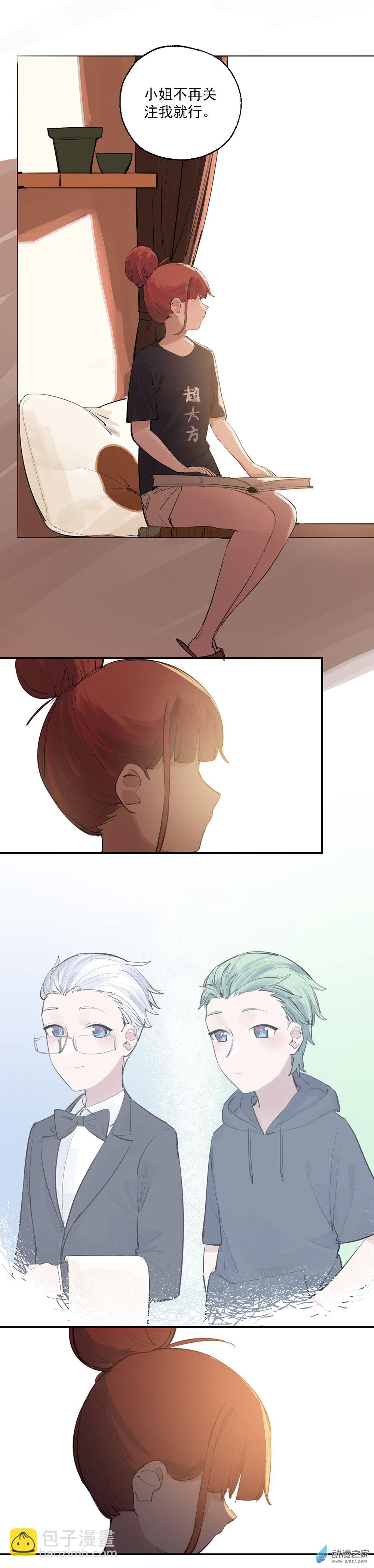 19 第十九话8