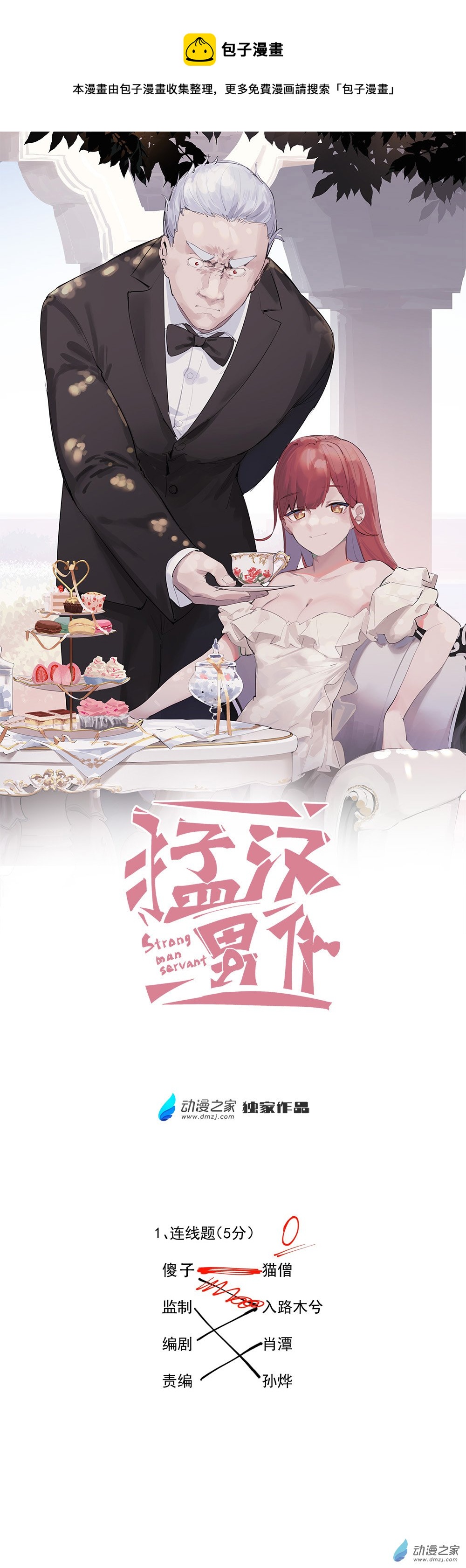 22 第二十二话0