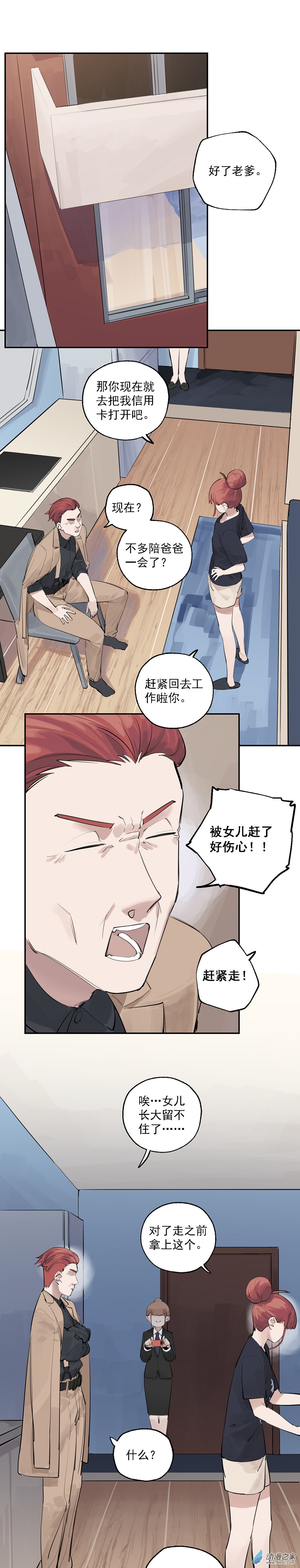 22 第二十二话1